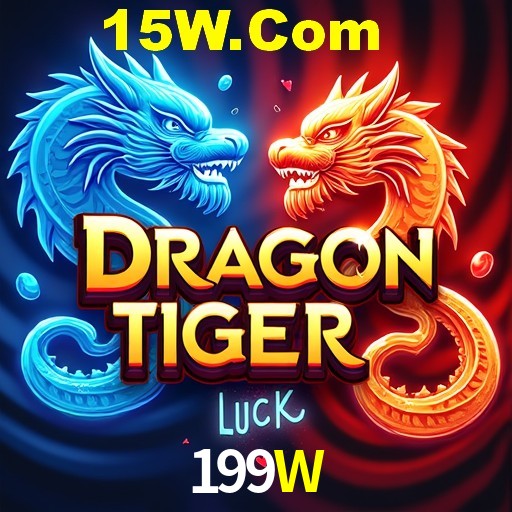 Flash Promotion 199W